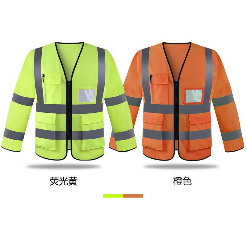 Long-Sleeved High-Visibility Reflective Vest One Size