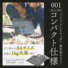 Tokyo Camp HAKOSUKA Faltbarer Feuerkorb A4 Leicht Edelstahl Perfekt für Solo und - Größe, Kompakt, (985g), Stahl, Camping, Draußen, Grillen.