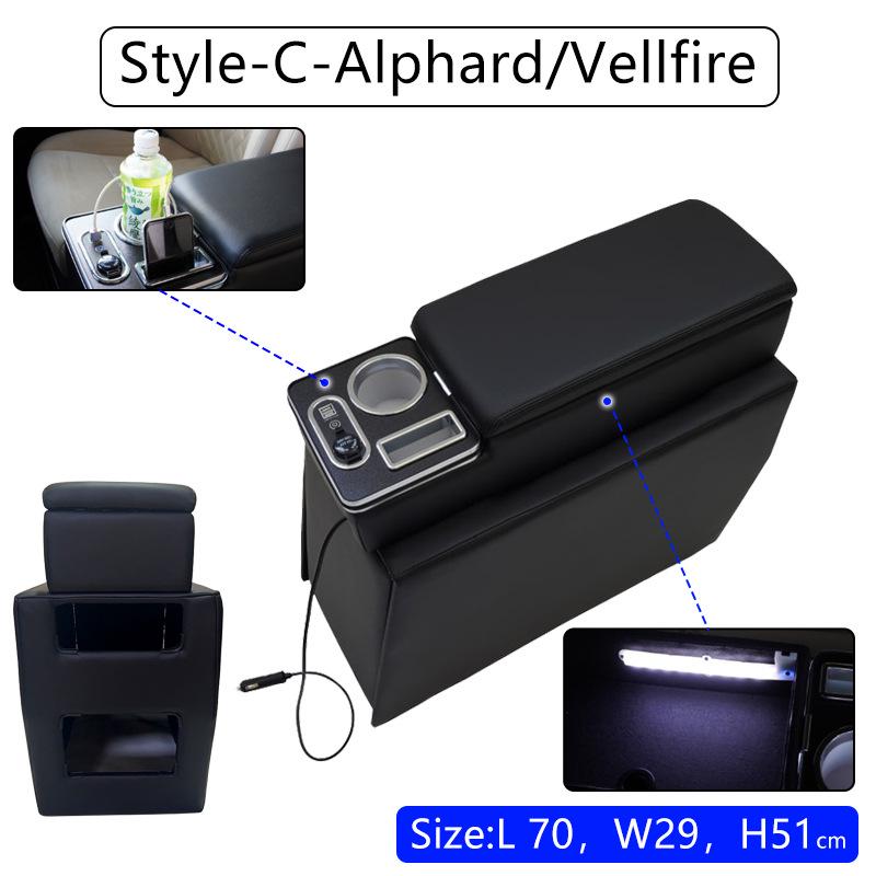 

Органайзер-подлокотник для Toyota Alphard/Vellfire