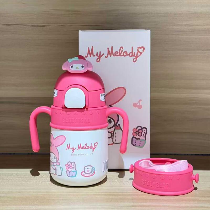 BEDDYBEAR Melody Rocket Series Insulated Sippy Cup