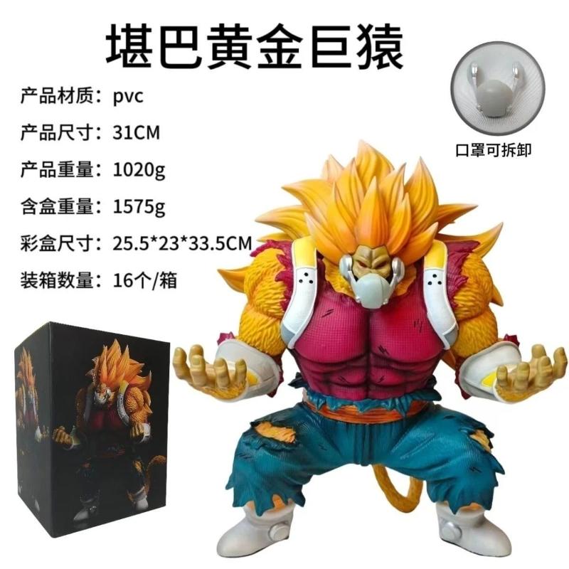 31cm Dragon Ball Cumber Golden Great Ape Super Saiyan Gk Statue Pvc Figure Detachable Mask Collectible Model Desktop Decoration