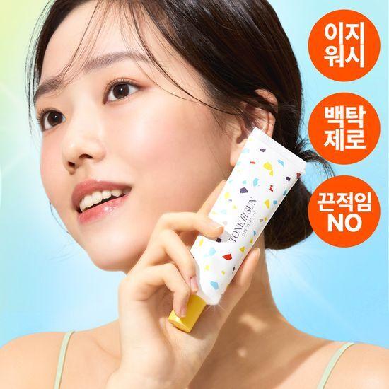 TONE fit SUN Vegan Moisture Sunscreen 50ml SPF50+ PA++++