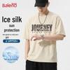 Baleno Men's Sun-Protective Ice Silk Short Sleeve T-Shirt
