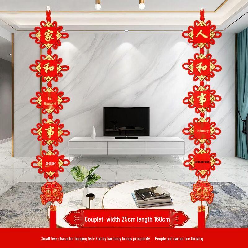 Китайское узловое подвесное украшение