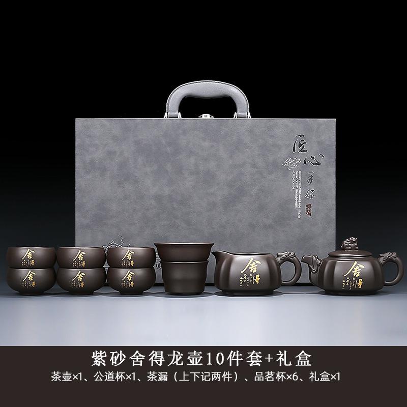 Original Mineral Purple Clay Kung Fu Tea Set for Home Living Room Office Chinese Style Teapot Gaiwan Teacup High-end Gift Box Se