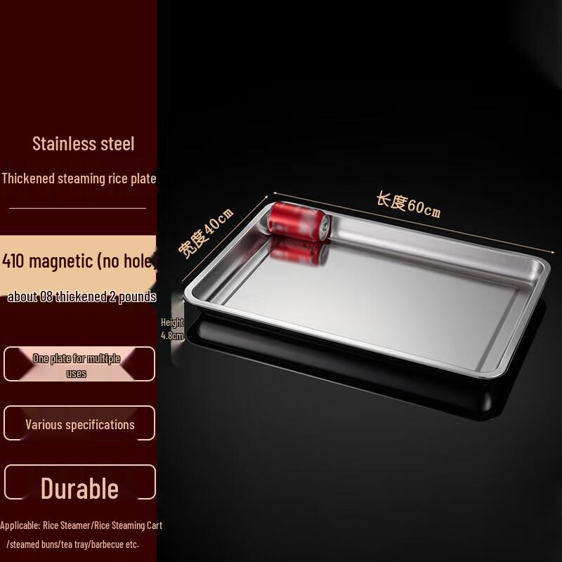 

Stainless Steel Steamer & Baking Trays