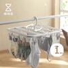 foldable square white 24-clip