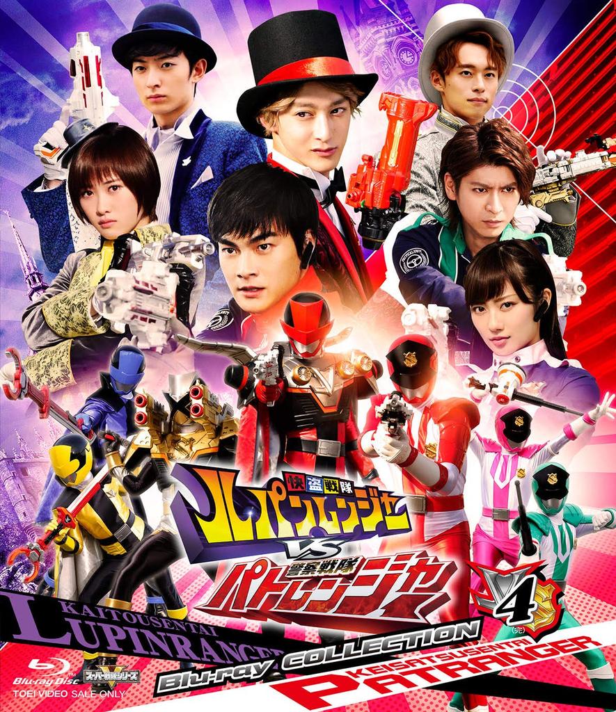 Lupinranger VS Patranger Blu-ray Collection 4 (Complete)