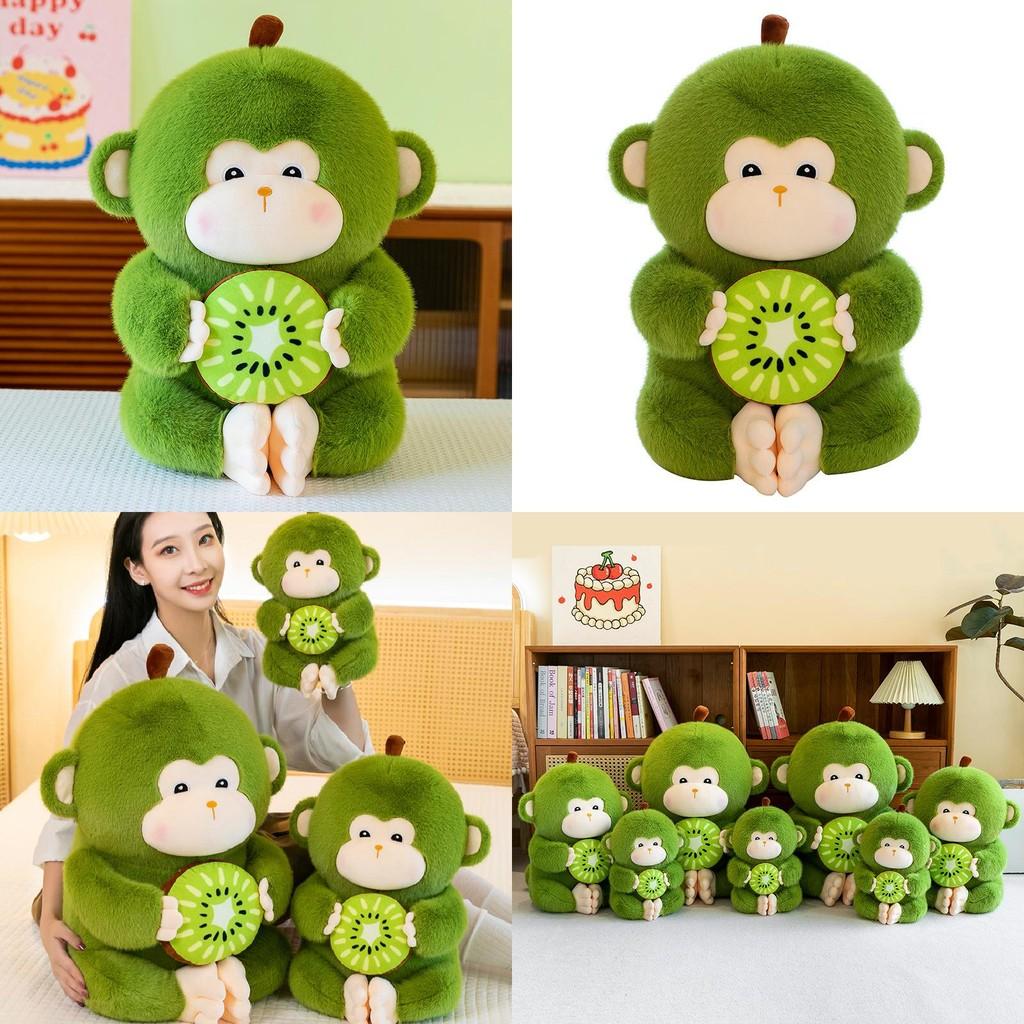 Adorable Green Monkey Plush Toy Soft Kiwi Monkey Doll For Kids 30cm 40cm 50cm Sizes
