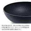 Fissler 26cm Adamant Wok, Gas/Induction Compatible, Non-Stick, PFOA/PFOS Free, Made in Germany [Official Japanese Product] Item No. 100-800-26-100