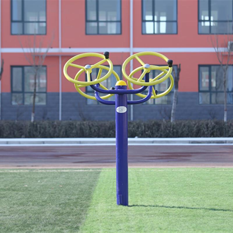 Outdoor Shoulder Rehabilitation Fitness Equipment