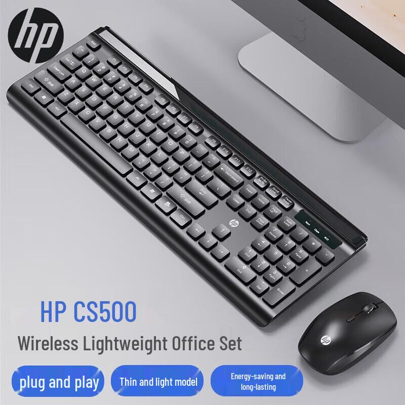 HP CS500 Wireless Keyboard and Mouse Combo