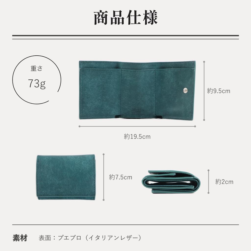 Coin Popular Brand Boosters Pueblo Slim Mini Hortensia [Boosters] Tri-fold Wallet, Box-type Case, Leather, Tri-fold Wallet, Wallet, Men's & Women's,