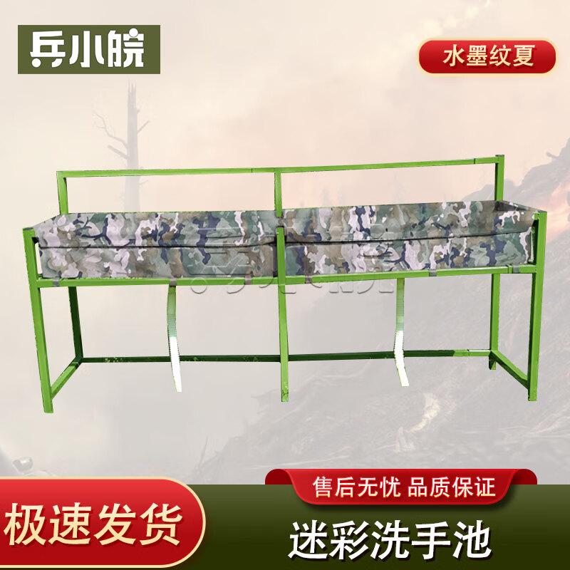Bing Xiaowan Outdoor Portable Camouflage Wash Basin