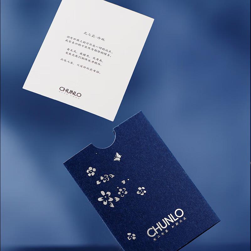 Yihu De Blue & White Ceramic Teacup