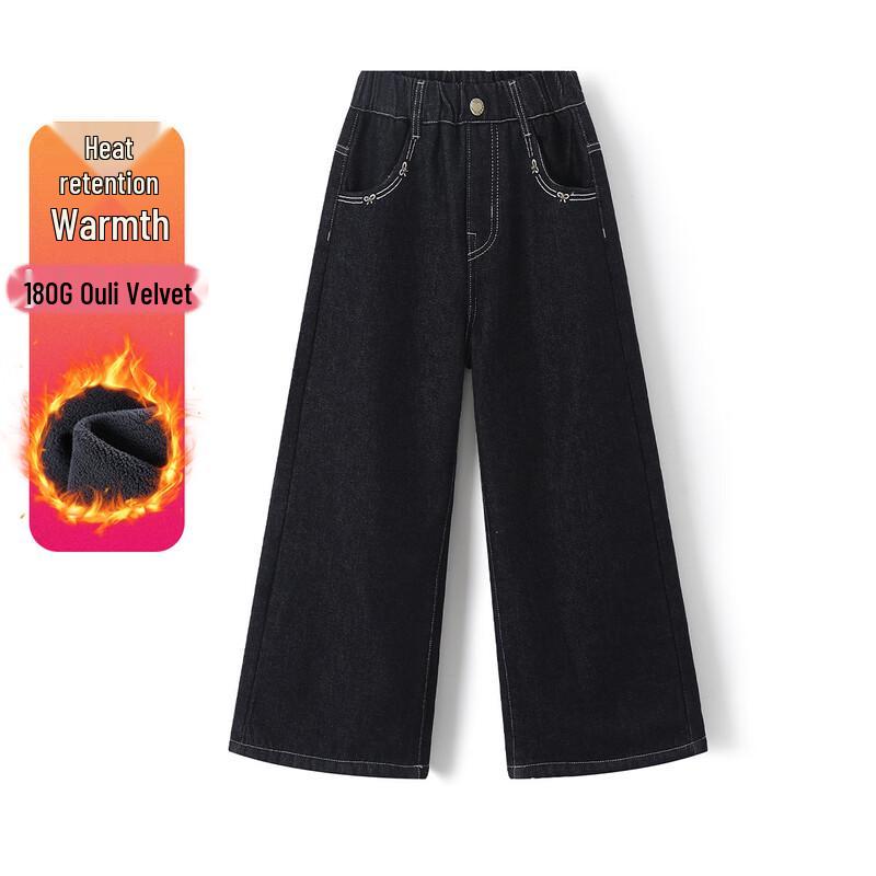 Girls  Dark Blue Fleece-Lined Wide-Leg Winter Jeans 140