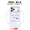 Applicable To Apple 17 Mobile Phone Case, Advanced Sense 16 Replaceable Back Plate 15promax Magnetic Mobile Phone Case, Rice Ball, Lying Dog