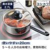 Yoshikawa Cook Look Basic Saucepan, 20cm, 2.7L, Induction/Gas Compatible, Glass Lid, Stainless Steel, Tsubame-Sanjo, Made In Japan, SJ3772