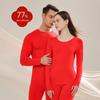 Tierkreisjahr Paar Thermo-Unterwäsche-Set – Herren- & Damen Festliches Rot Baumwolle