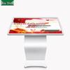 Ushida 55-inch I7 Horizontal Touchscreen Interactive Kiosk