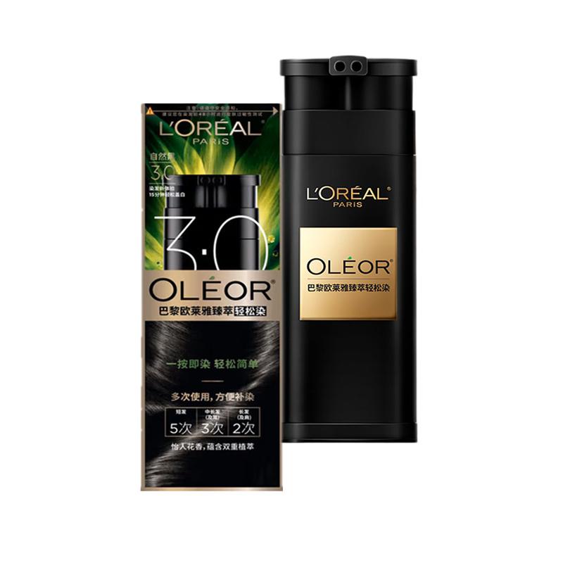 Loreal Paris Zhencui Essence Oil Color Cream Covers Whitening LOreal Zhenzhen Black Washing and Easy Hair Dyeing Cream-3.0 Natural Black