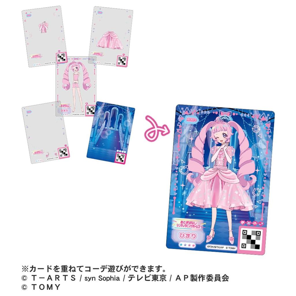 Himitsu No Ipri Mill Fee Card BOX Vol.3