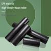 WEZHO Solid Yoga Foam Roller