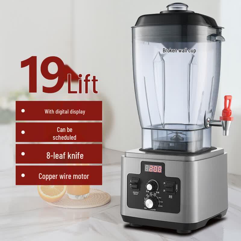 Yingtang 19L Digital Display Commercial Blender