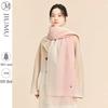 JIUMU Women's Pure Wool Scarf