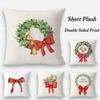 Merry Chrismas Red Bow Pillow Case Plush Fabric Soft Double Sided Print Sofa Cushion Cover Throw Pillow Covers