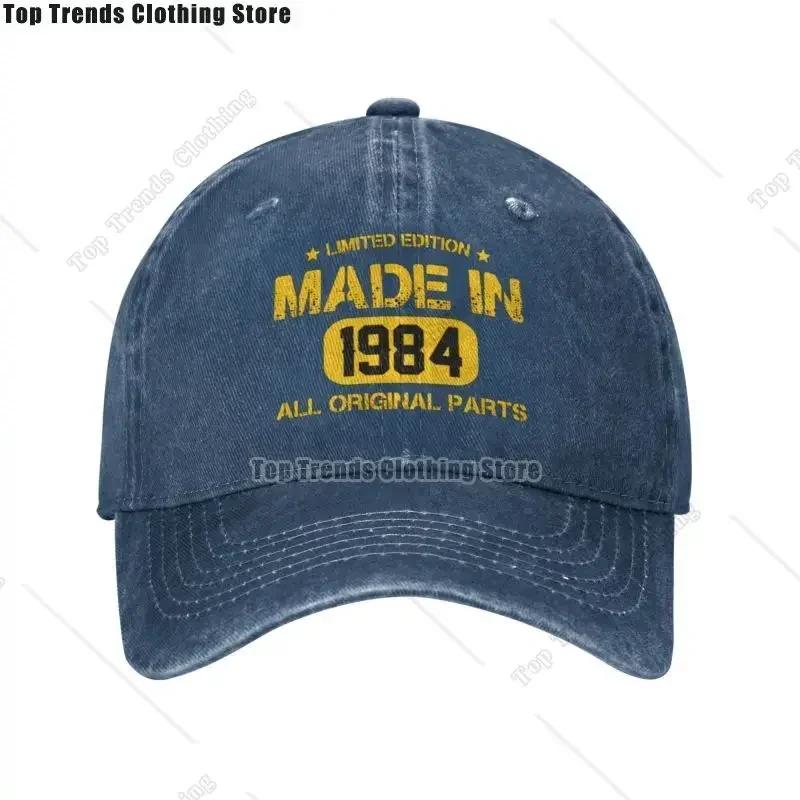 

Cotton Limited Edition Made In All Original Parts Birthday Gifts Baseball Cap Sun Protection Women Unisex Dad Hat one size