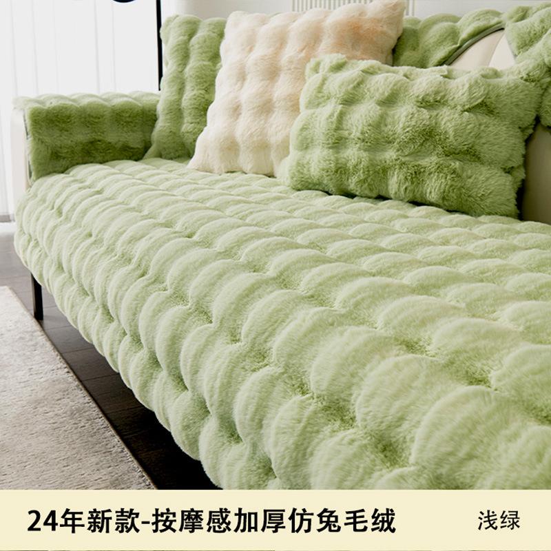 Special Plush Thickened Sofa Cushion, Winter Non-Slip And Dirt-Resistant Light Luxury High-Grade Leather Sofa Cover Cover Cloth Towel