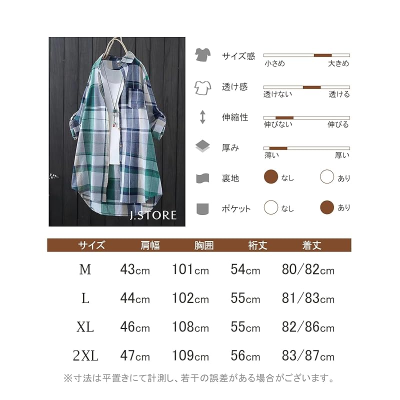 [J.STORE] check shirt long height spring summer Thin Beautiful Smooth summer long sleeve mountain girl Relaxing ladies yellow 5S-J02-YEM