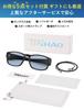[TINHAO] Over Sunglasses, Wellington Type, Photochromic Polarized Lenses, Available In