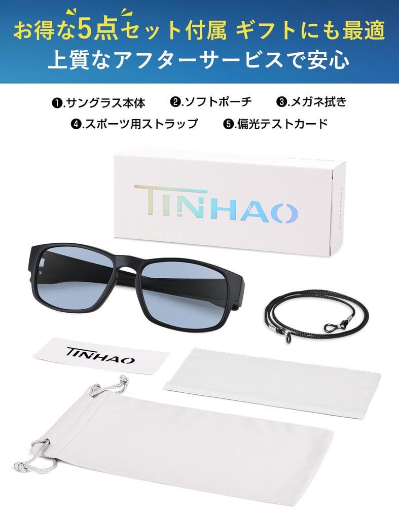 [TINHAO] Over Sunglasses, Wellington Type, Photochromic Polarized Lenses, Available In