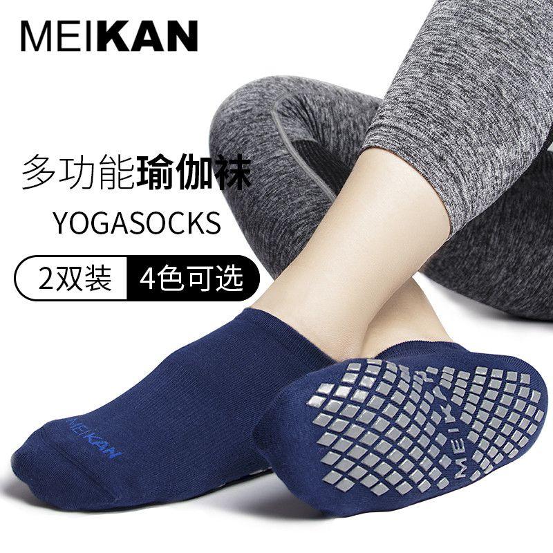 

2 пары носков для йоги, нескользящие, женские, из чистого хлопка, профессиональные носки для пилатеса и йоги, для начинающих, на круглый год, с мягкой подошвой, обувь для йоги Black [2 pairs]]