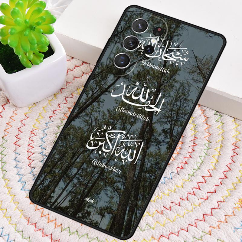 Islamic Arabic Quran Quotes Silicone Phone Case For Samsung Galaxy note 10 pro S26 S25 S24 S23 S22 S21 Plus S25Ultra Capa Cover