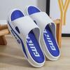New slippers men's summer thick-soled outer wear sports wear-resistant indoor home non-slip one-word drag cool slippers