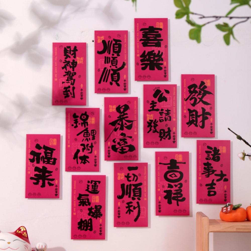 12pcs Paper Hongbao Chinese Style Lucky Red Bag Traditional Red Envelopes  Christmas Gift