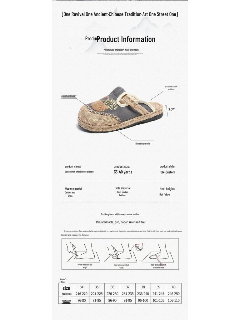 2025 Ethnic Women's Embroidered Outdoor Flat Slippers with Linen Midsole