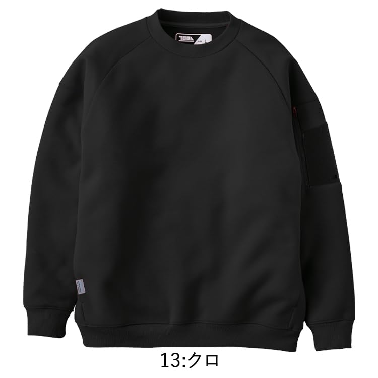 TORAICHI Work [Toraichi] 5311-627 Trainer, M-LL (L, 13. Black)