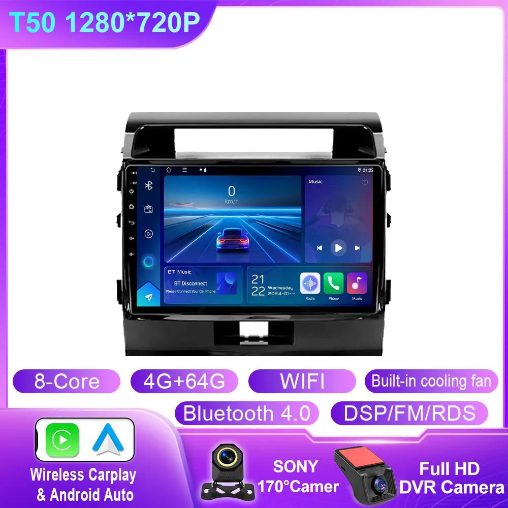 For Toyota Land Cruiser 200 2007 - 2015 10.1 Inch Android Car Radio Multimedia Player Navigation GPS Wireless Carplay DSP Wifi