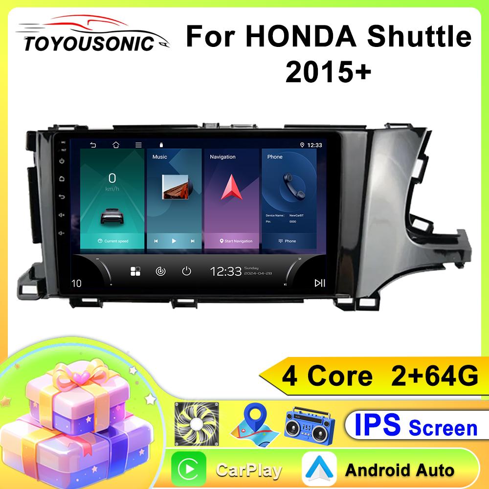 Car Carplay IPS For HONDA Shuttle 2015+  Android Radio Auto GPS Navigation Multimedia Video Stereo Player 4G BT 2din DVD
