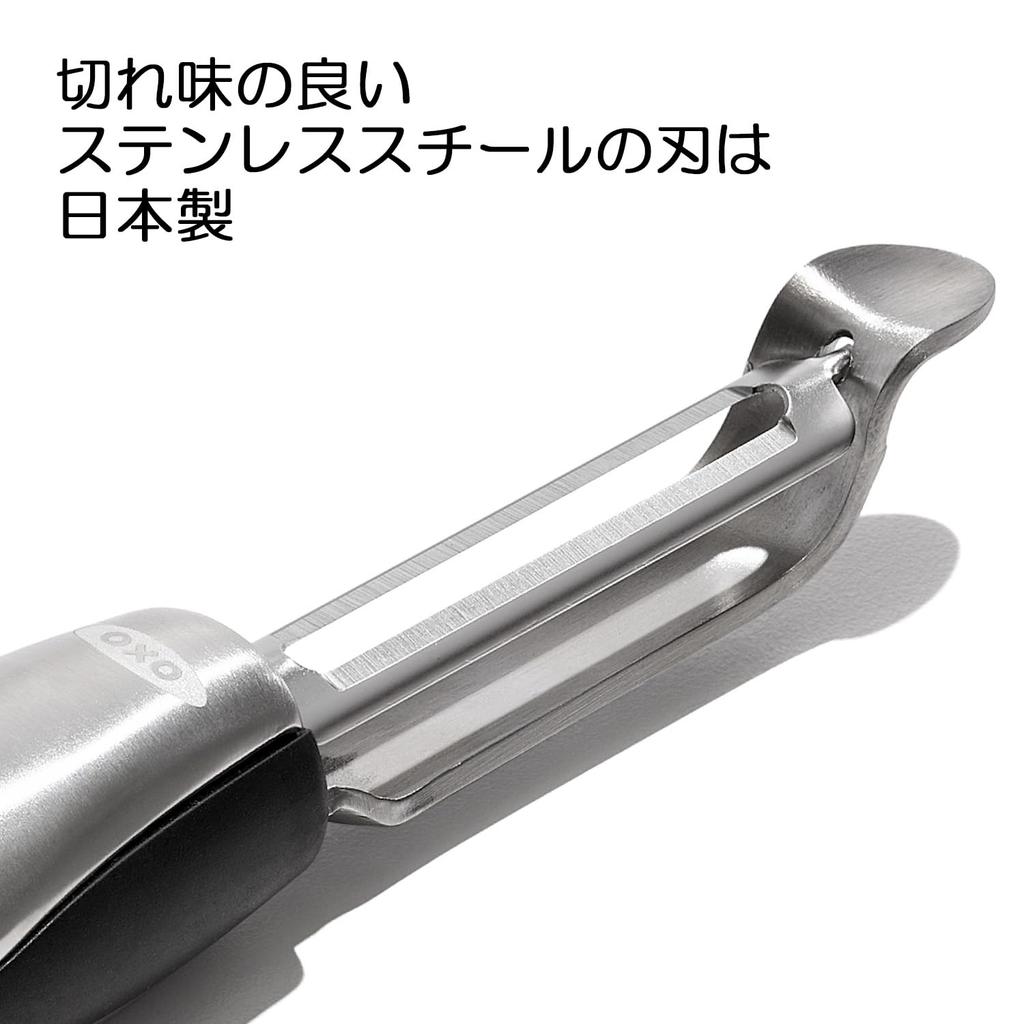 OXO Vertical Stainless Steel Peeler,