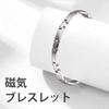 Magnetic Titanium Stylish and Casual Bracelet [KYOSI] Bracelet, Tape-Based Anti-Static