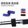 Durable Fishing Rod Strap And Rod Protector With Hook And Loop Thick Non Slip For Rod Storage Transport Fishing Accessories
