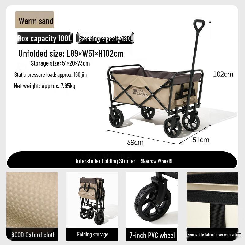 Mobigarden Interstellar Folding Cart Pro