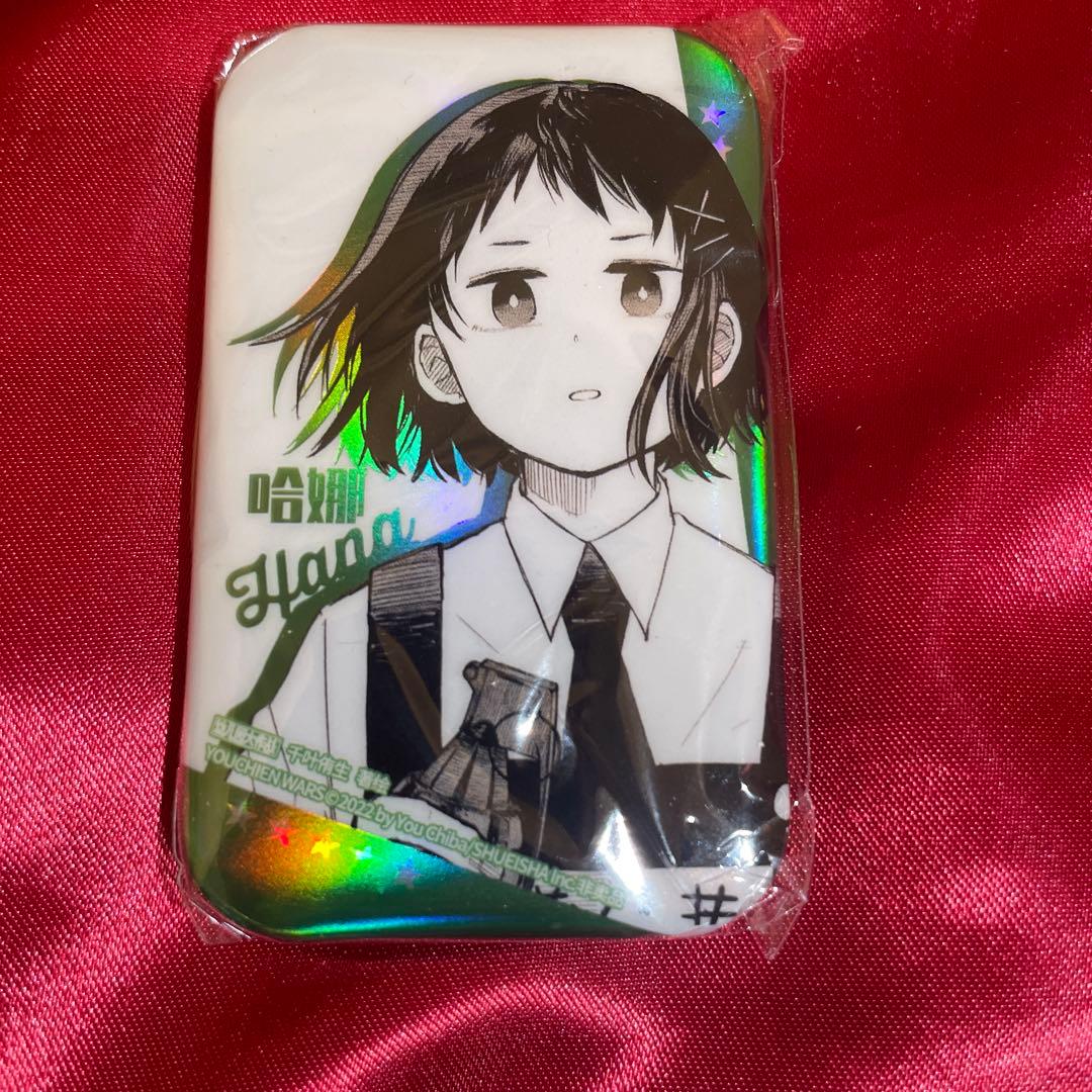 [USED] Kindergarten WARS Hana Square Aurora Pin Badge - Overseas Exclusive Bonus Item