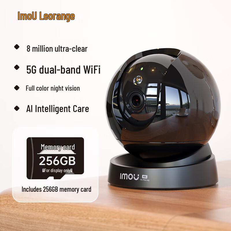 LeChange S2D Pro Dual-Band Wi-Fi Heimüberwachungskamera (CN-Version)