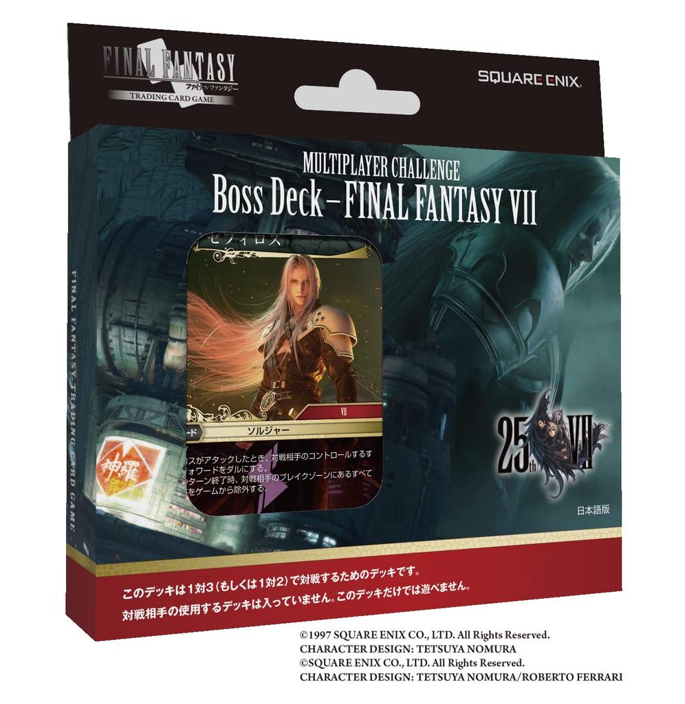 FF-TCG Multiplayer Battle Deck Boss Deck FINAL FANTASY VII Japanese Version